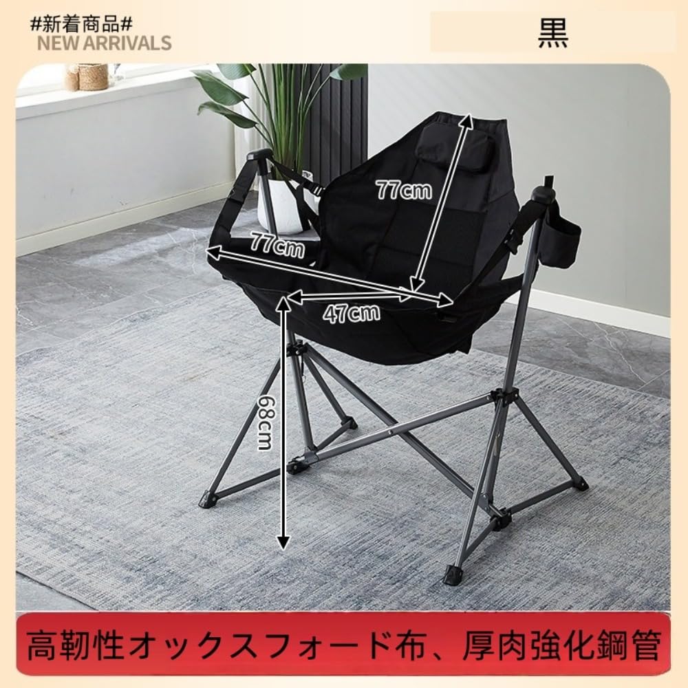 Amazon.co.jp: Damika ゆらゆらハンモックチェア アウトドア チェア