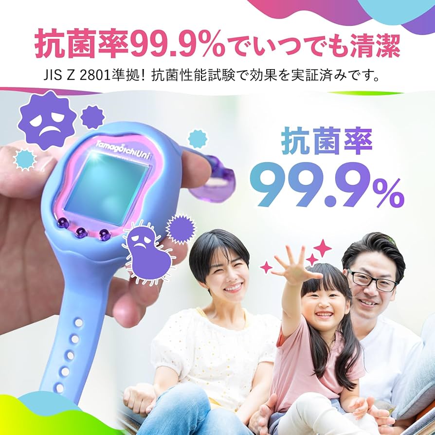 Amazon.co.jp: ベルモンド Tamagotchi Uni (たまごっちユニ) 用
