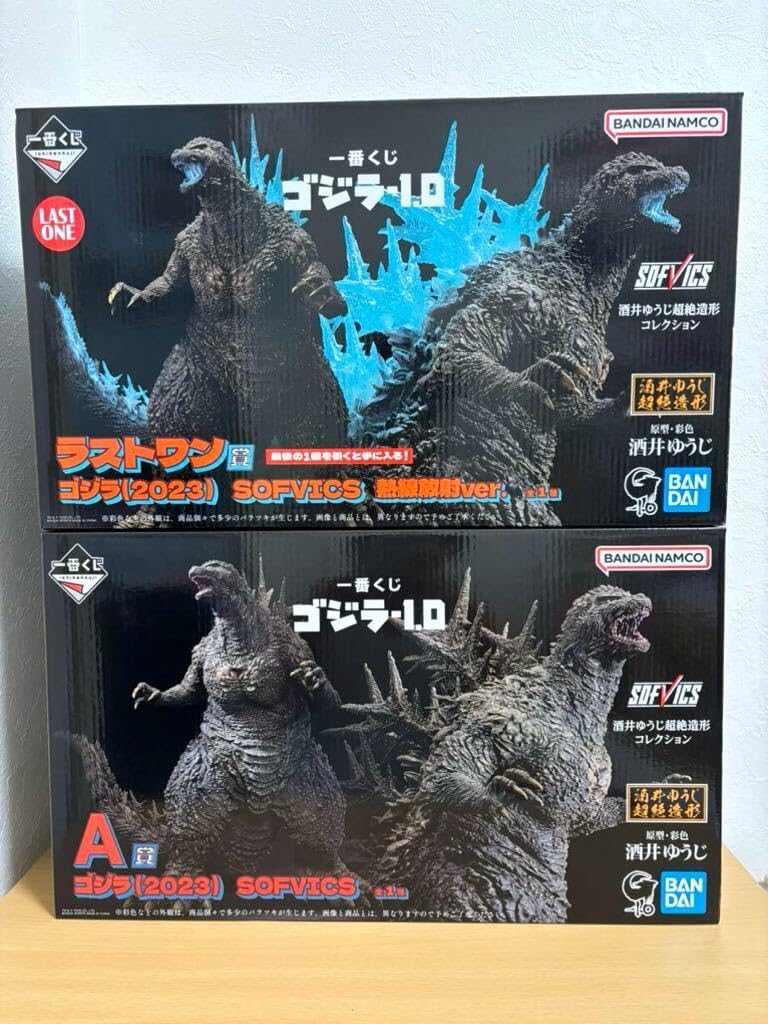 Amazon.co.jp: A賞 ラストワン賞 熱線放射ver.箱のみ 一番くじ ゴジラ 
