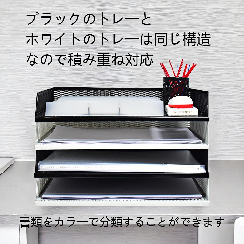 【新着商品】YFS A3ファイルラック ヨコ型/タテ型 ホワイト/白 ブラック/ Amazon.co.jp: YFS A3ファイルラック ヨコ型/タテ型 ホワイト/白