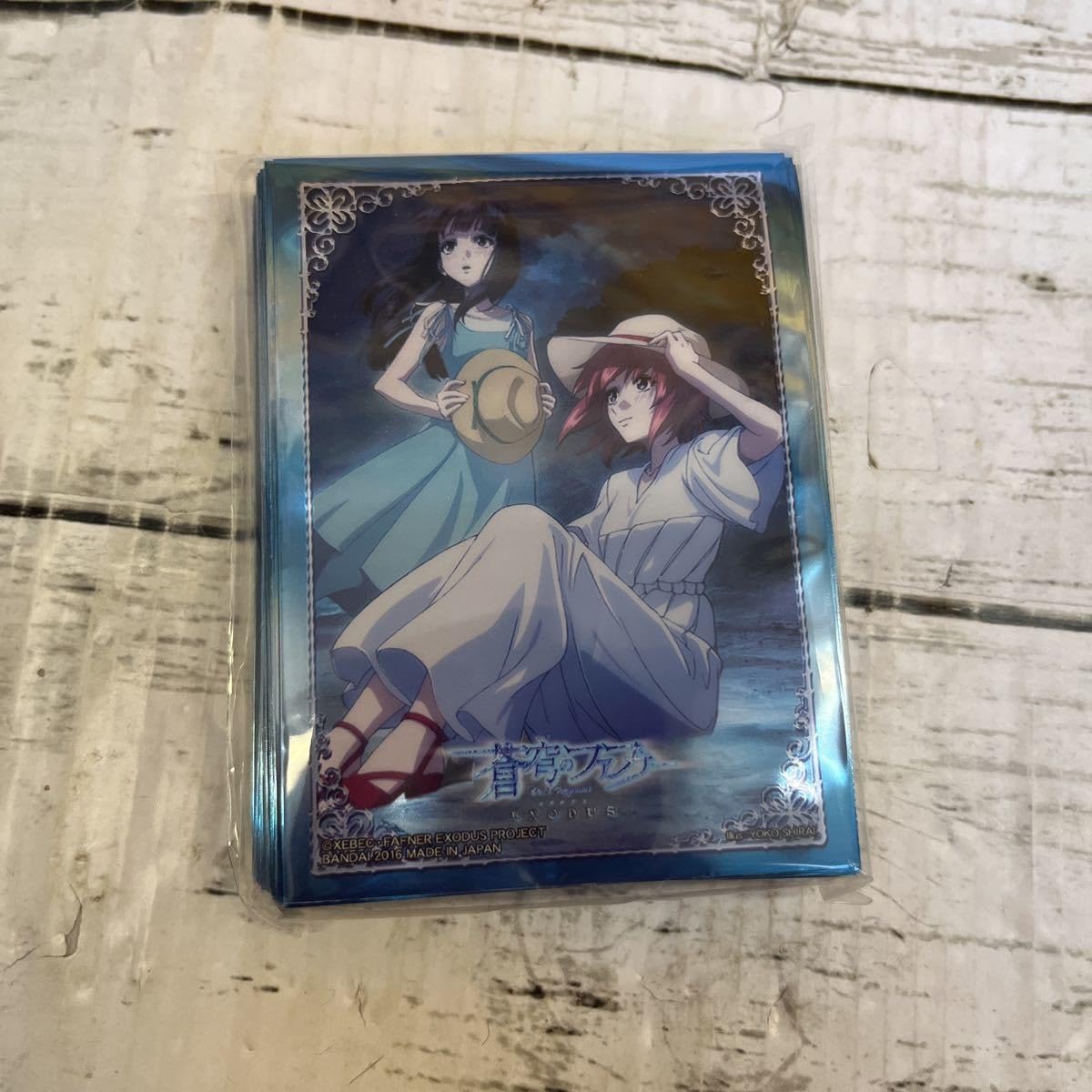 Amazon.co.jp: 蒼穹のファフナーEXODUS カノン＆翔子 スリーブ