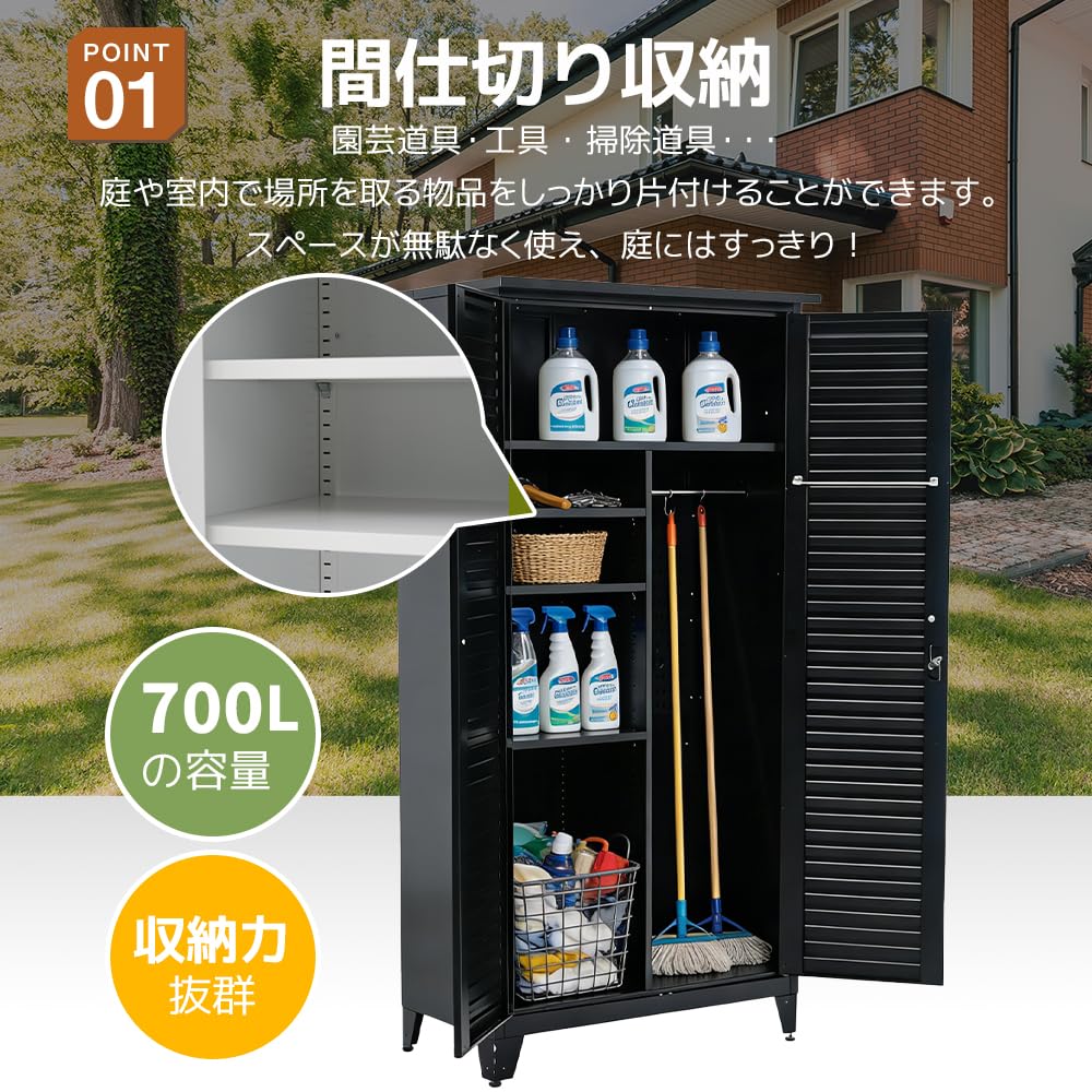 Amazon | 森風ShinrinKaze 大型屋外物置き 鋼鉄製 防水耐候戸外収納庫