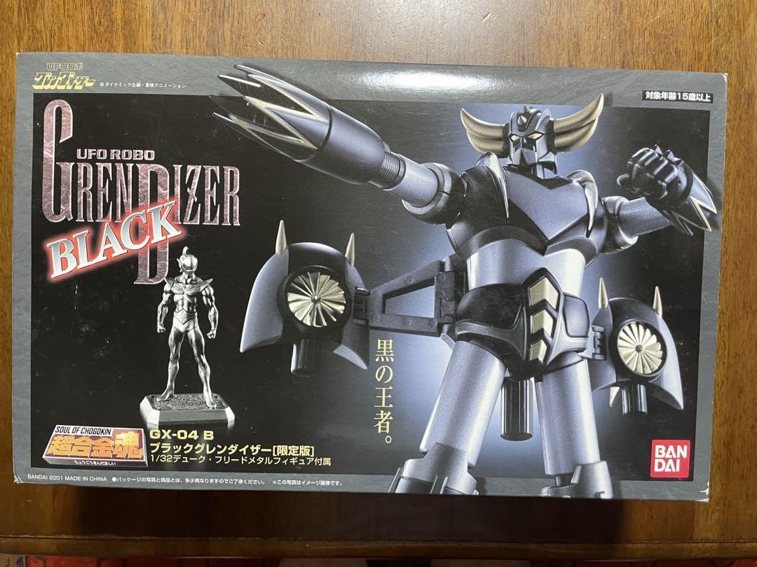 Amazon.co.jp: 同様超合金魂 GX-04 B ブラックグレンダイザー 版