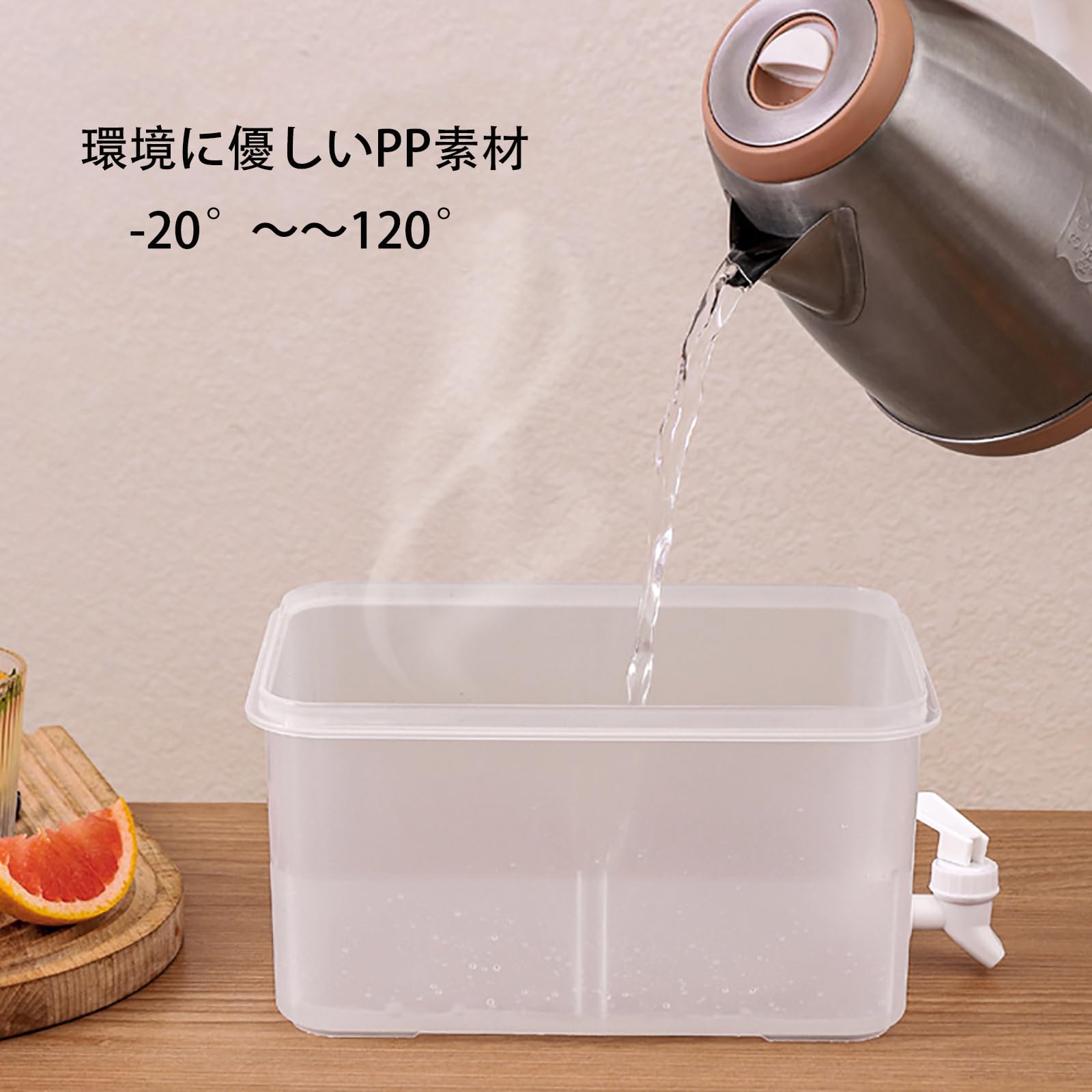 Amazon | Quikzy 半透明大容量ピッチャー 5L 蛇口・蓋付き横置き冷水筒