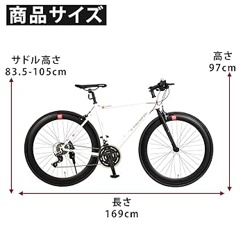 CANOVER（カノーバー）CAC-024 HEBE（ヘーベー）未使用 CANOVER クロスバイク 自転車 700C カノーバー CAC-024 HEBE