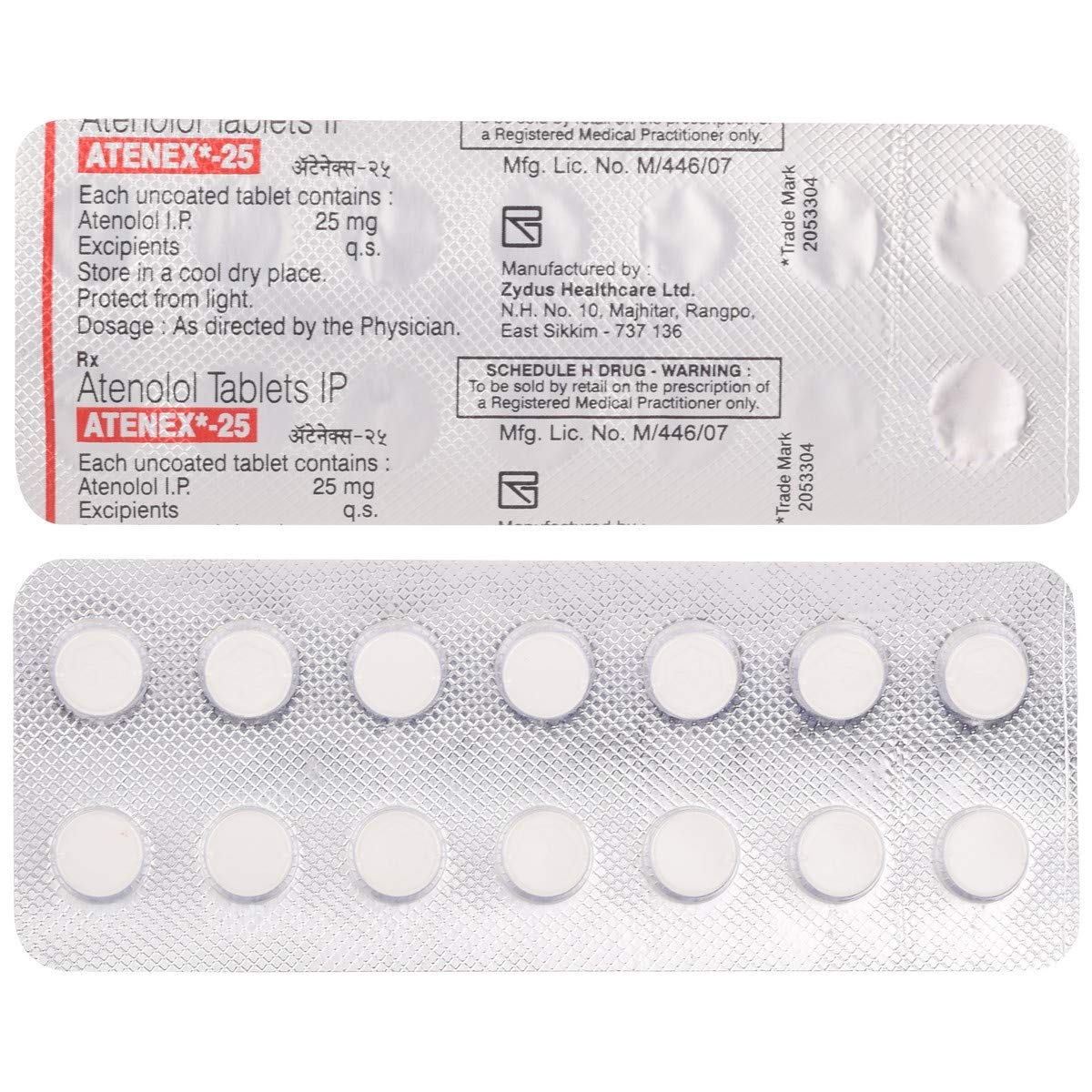 Atenex-25 - Strip of 14 Tablets