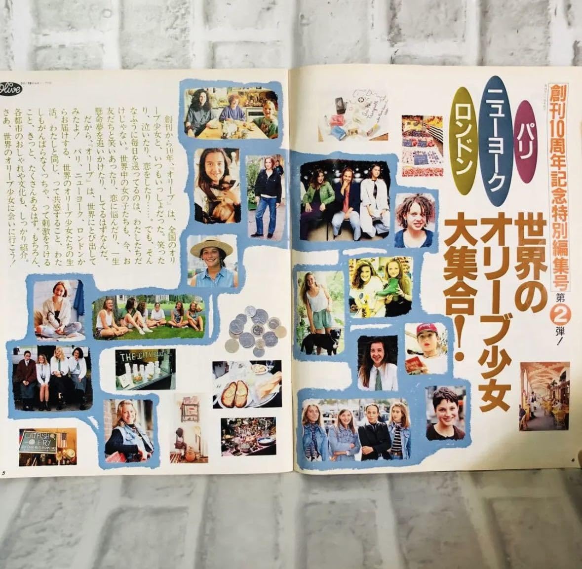 Amazon.co.jp: 当時物OLIVE オリーブ 雑誌 1992 11/3