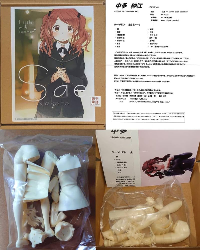 Amazon.co.jp: アマガミ 中多紗江 Little pink summer 紅月