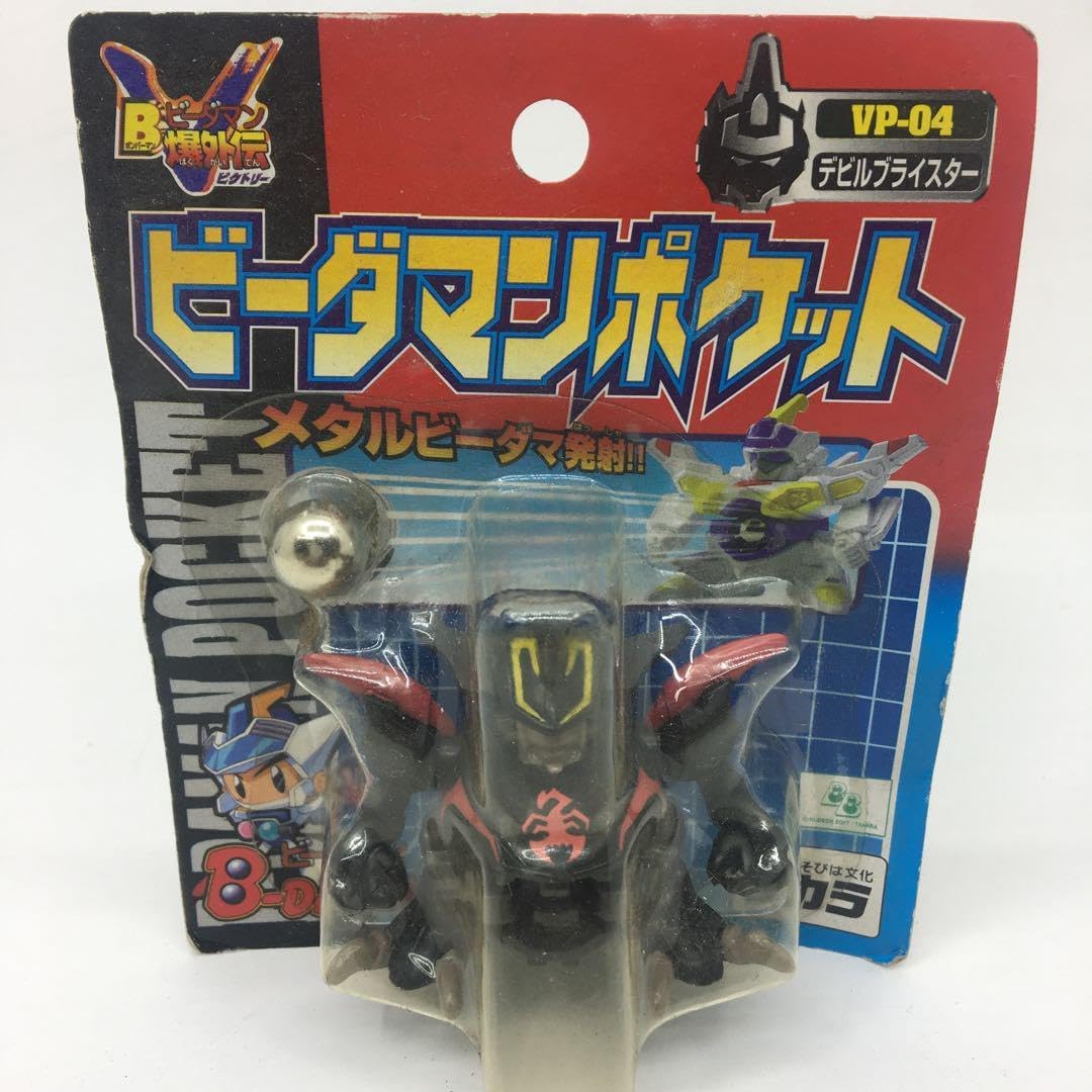 ビーダマン デビルブライスター ビーダマン Vビーダアーマー デビル