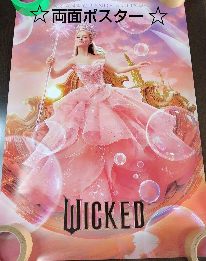 Amazon.co.jp: Wicked ウィキッド ふたりの魔女 ポスター