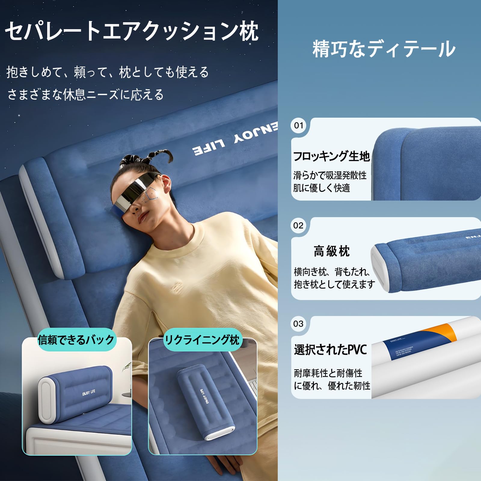 Amazon.co.jp: エアーベッド エアーマット シングルサイズ エアー