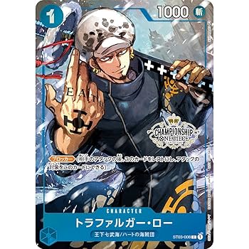 Amazon.co.jp: トラファルガー・ロー パラレルイラスト版 ST03