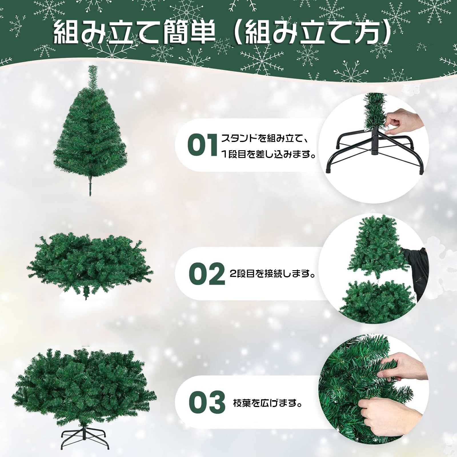 Amazon.co.jp: HY-MS Christmas Tree クリスマスツリー グリーン 150cm