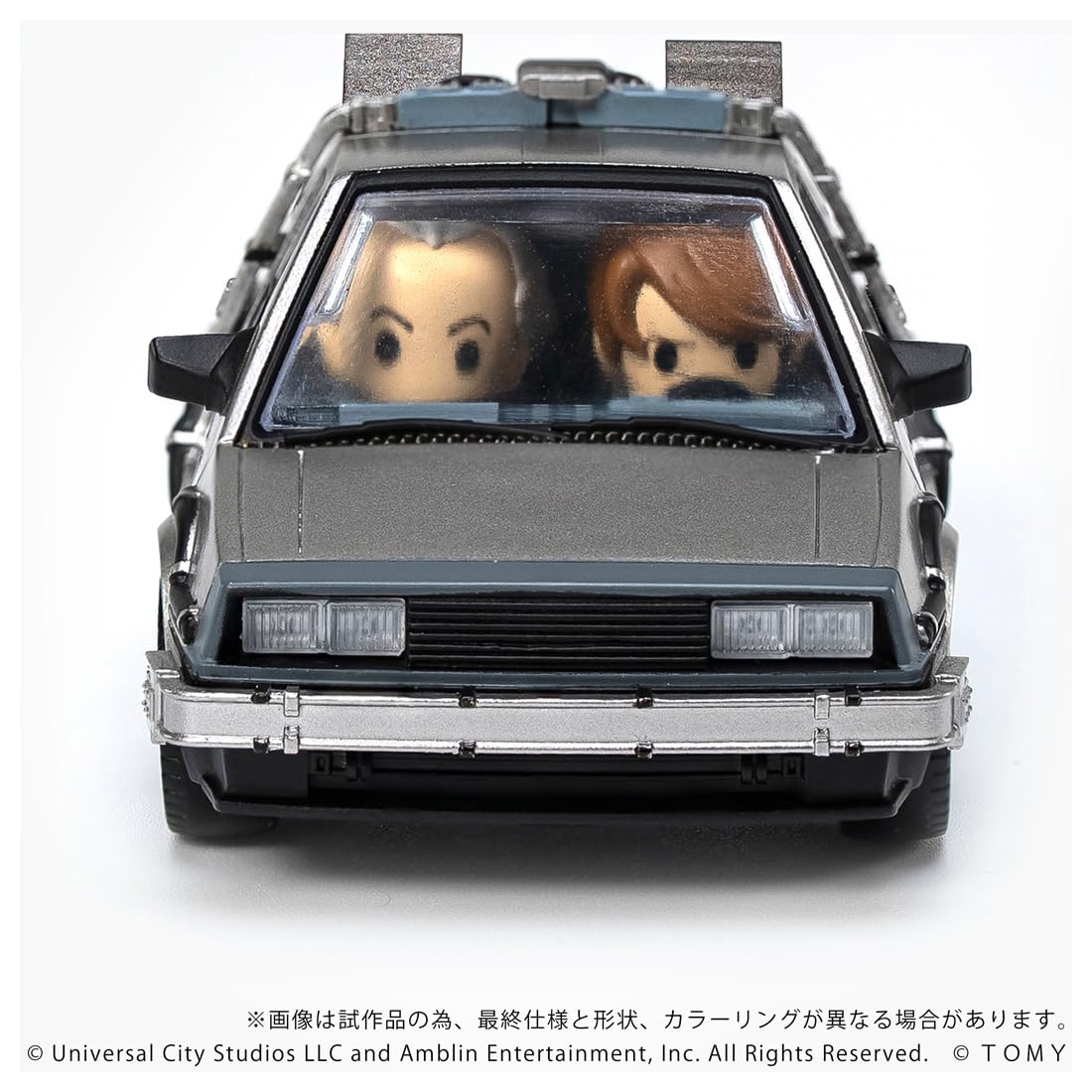Amazon.co.jp: ユニバーサル: バック・トゥ・ザ・フューチャー