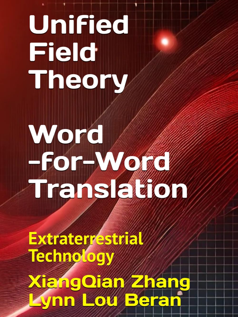 Unified Field Theory (Word-for-Word Translation): Extraterrestrial Technology (Zhang XiangQian’s Extraterrestrial Technology 张祥前的外星科技)