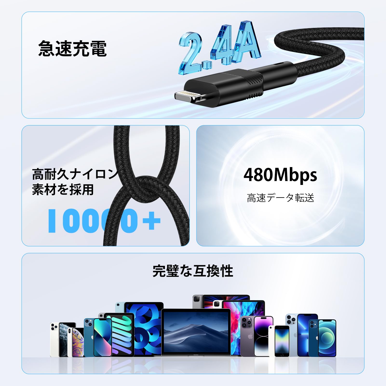Amazon.co.jp: iphone 充電ケーブル 短い 0.3m Lightning ケーブル