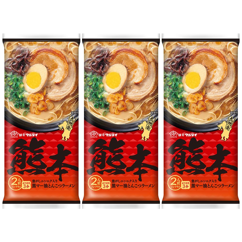 Kumamoto Tonkotsu Ramen Black Mayu Oil Assorted 3 Pack Japanese Noodles