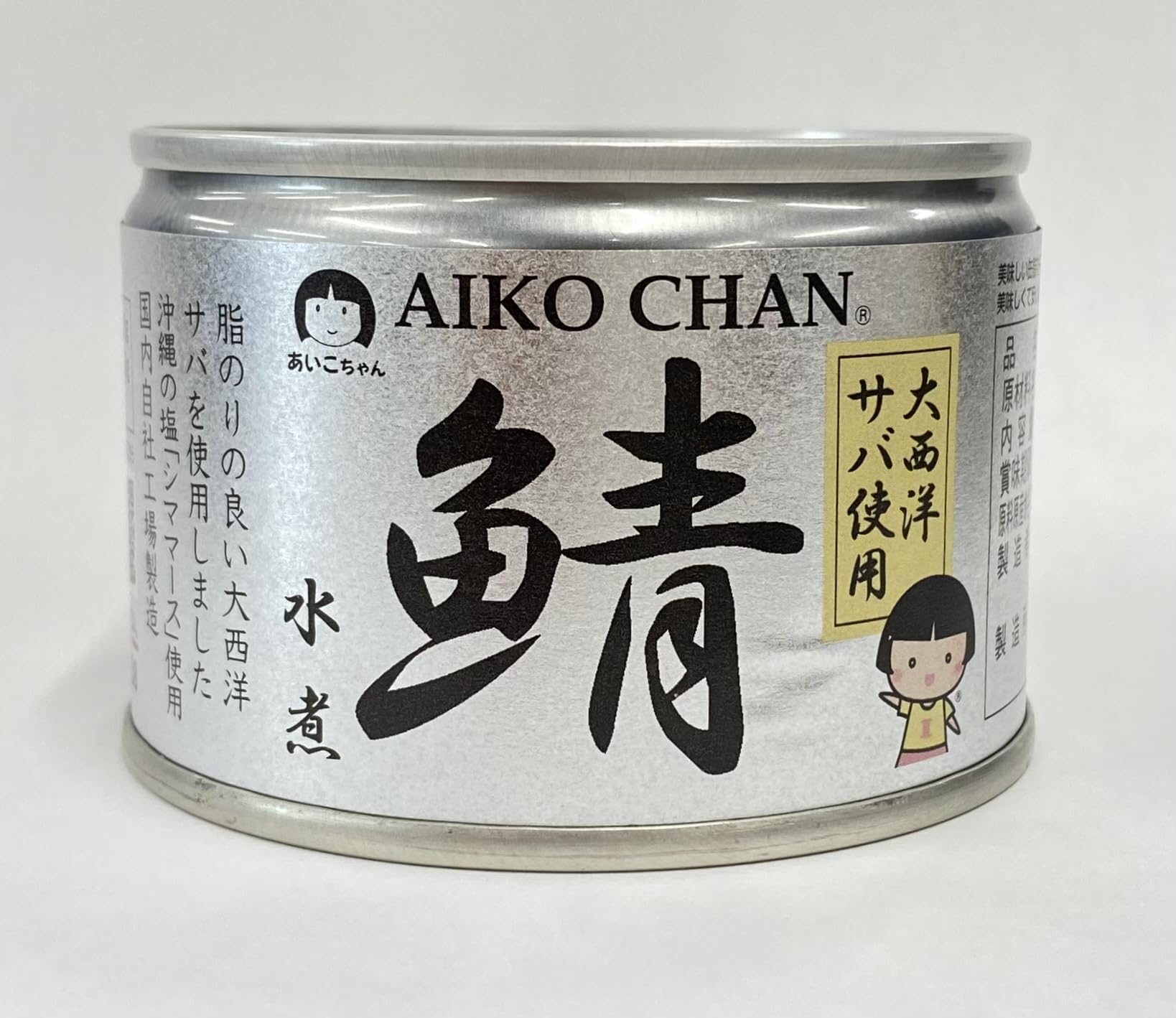 Amazon | 伊藤食品 あいこちゃん さば水煮 150g (大西洋産原料) ×48缶 