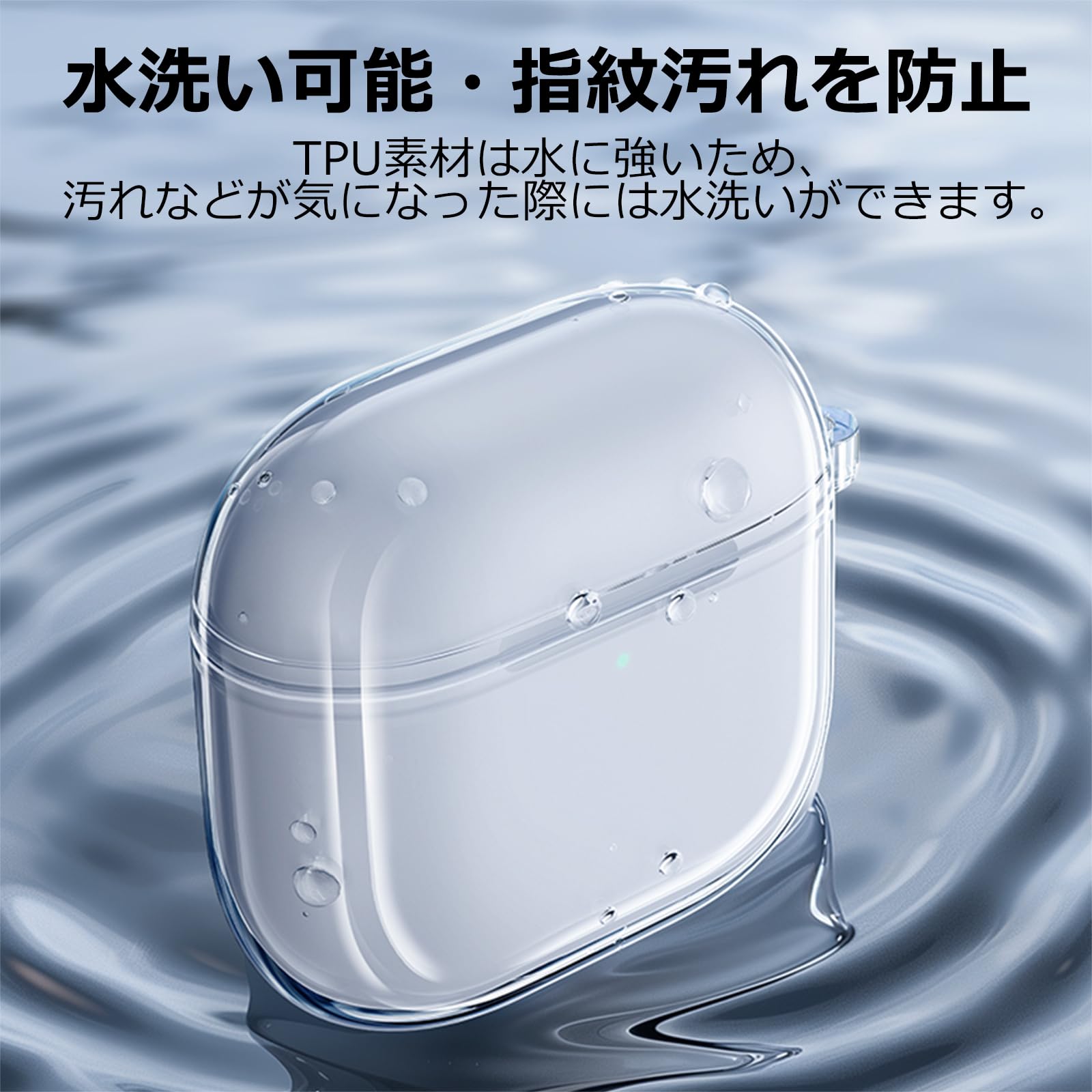 Amazon | YOFITAR for AirPods Pro 3ケース 2025クリア AirPods Pro 3
