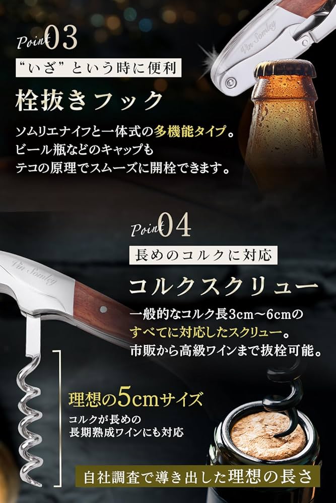 非売品　トワイライトエクスプレス　ワインオープナー 非売品 トワイライトエクスプレス ワインオープナー 2025年最新