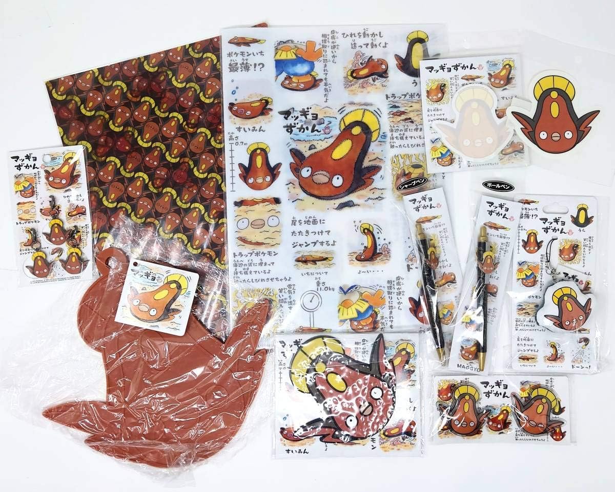 激安単価で 激レア 未使用 日本限定 マッギョずかん 湯のみ 湯呑み 湯飲み コップ マッギョ ポケモン ポケモンセンター 日本製 その他 Hlt No 激安単価で 激レア 未使用 日本限定 マッギョずかん 湯のみ 湯呑み 湯飲み コップ マッギョ ポケモン ポケモンセンター 日本製 その他 Hlt No