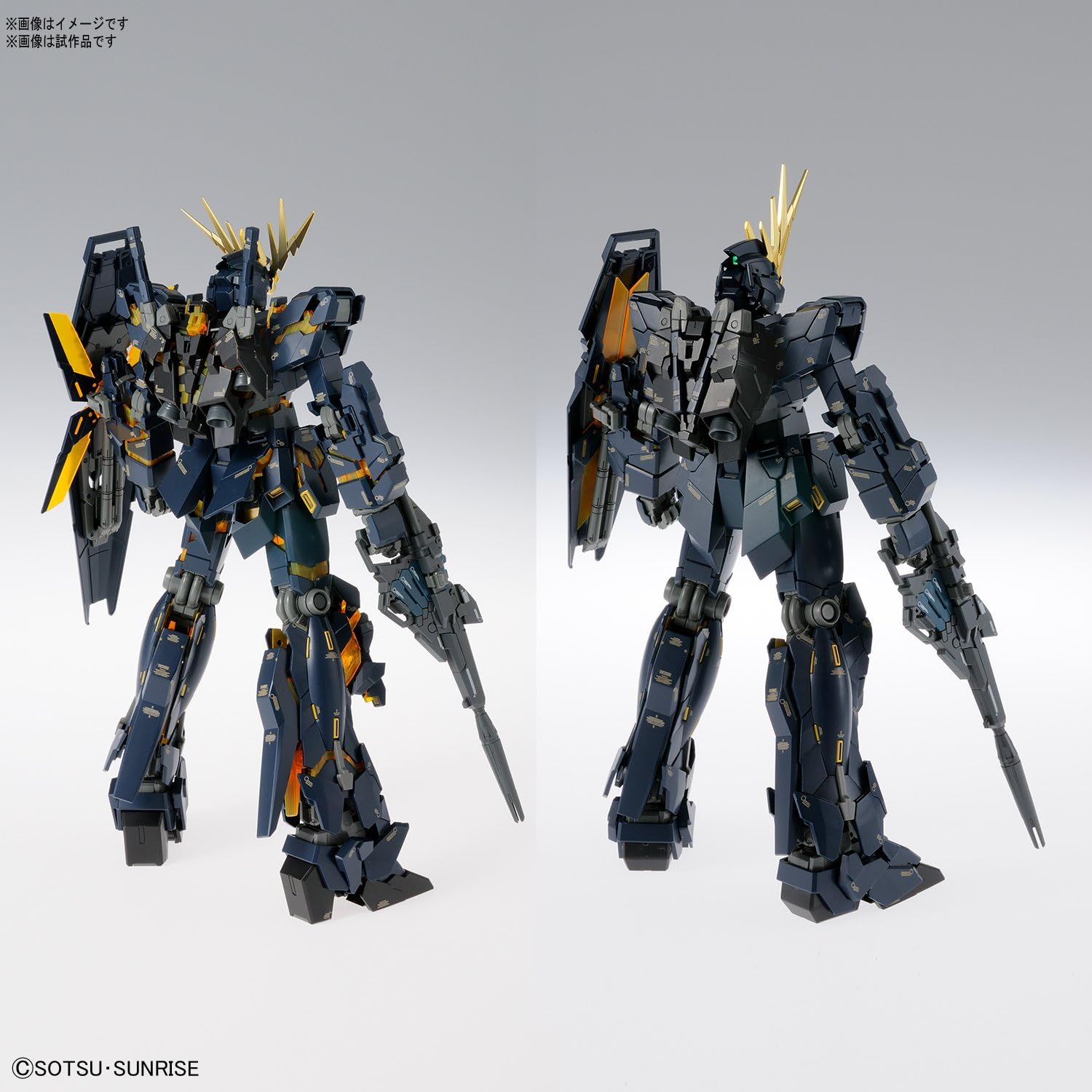 Bandai Spirits Hobby MG 1/100 Unicorn Gundam 02 Banshee (Ver. Ka) "Gundam UC", Multi