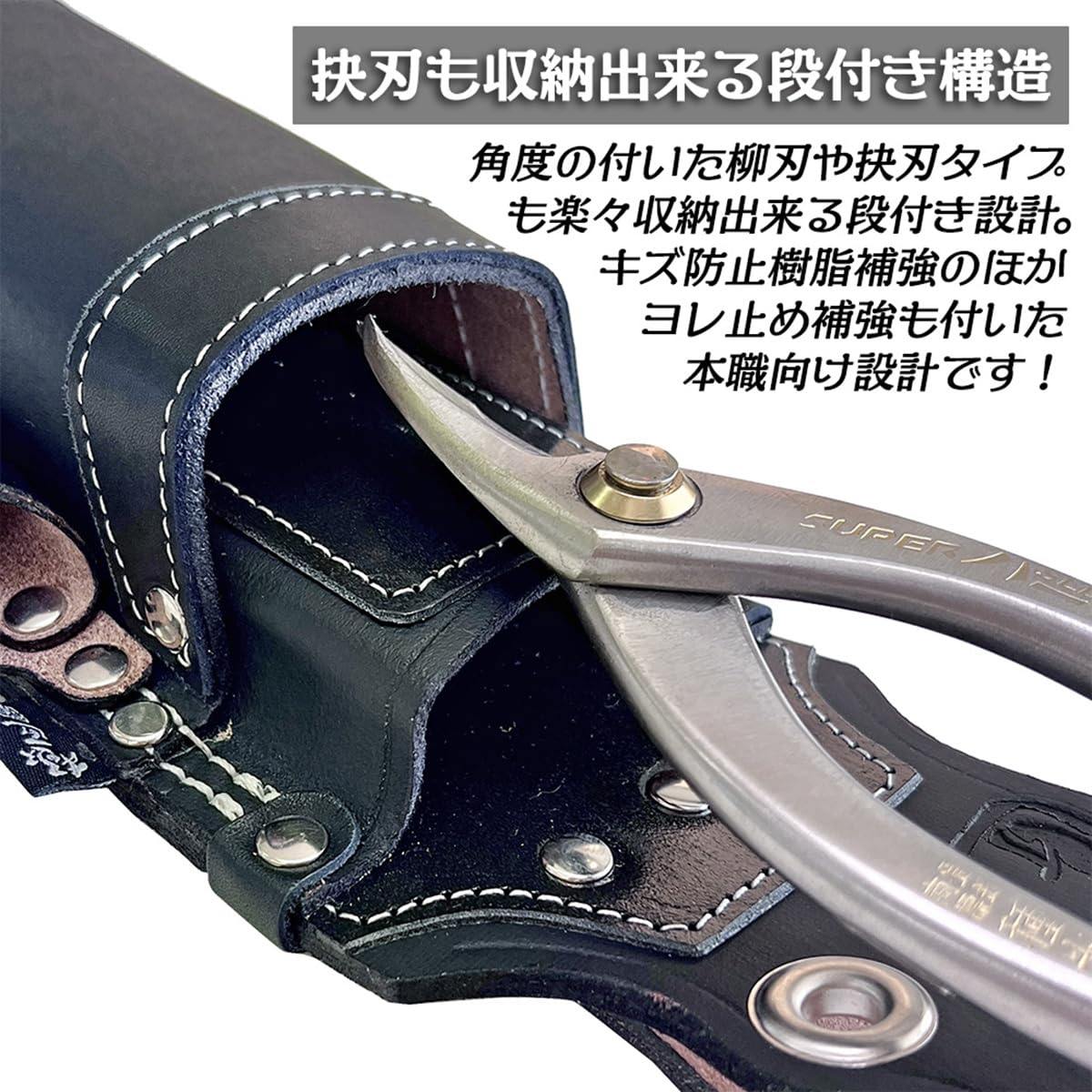 Amazon | ベストツール(Besttool) 極匠 板金鋏 2段 ＋ つかみ箸差し II