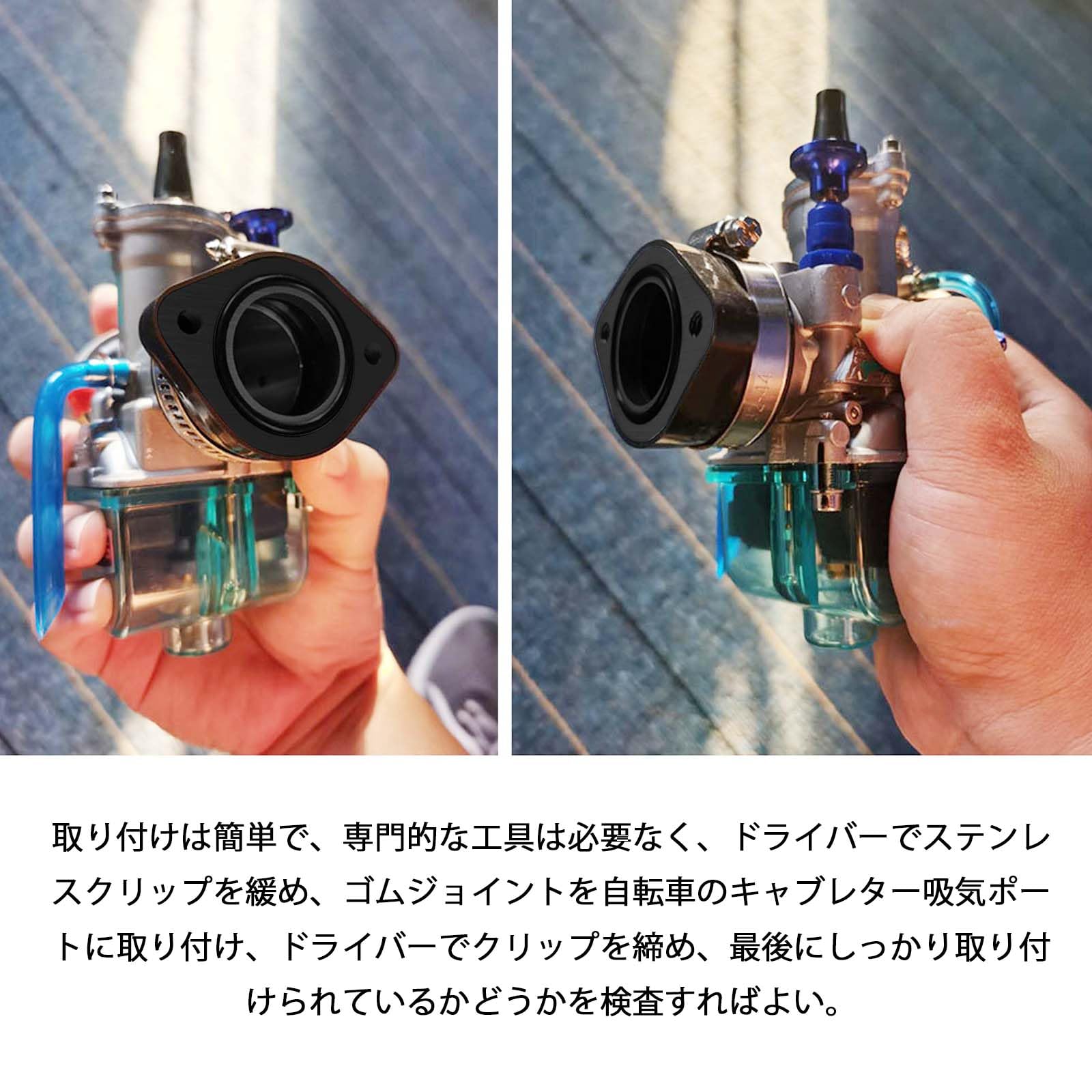Amazon | PAVIKE キャブレターマニホールド キャブレターアダプター 