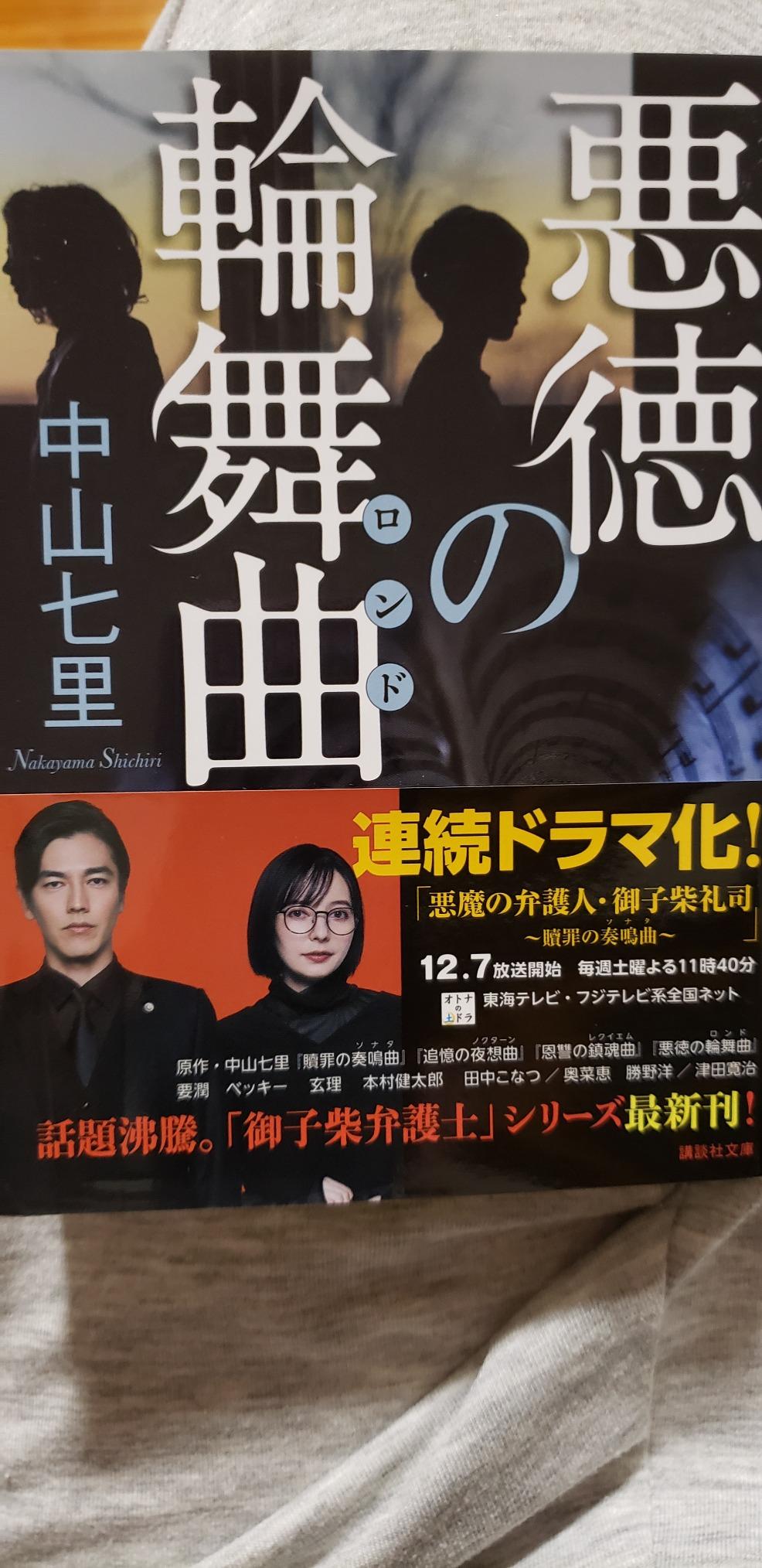 お客様イメージ