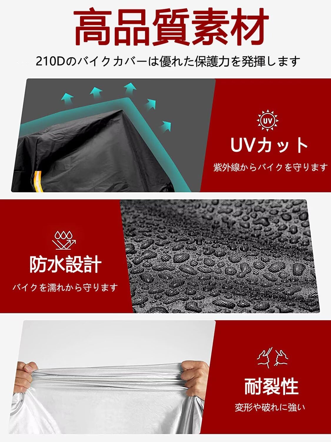 Amazon | ホンダ スペイシー100 用 バイクカバー 厚手 防水・UVカット