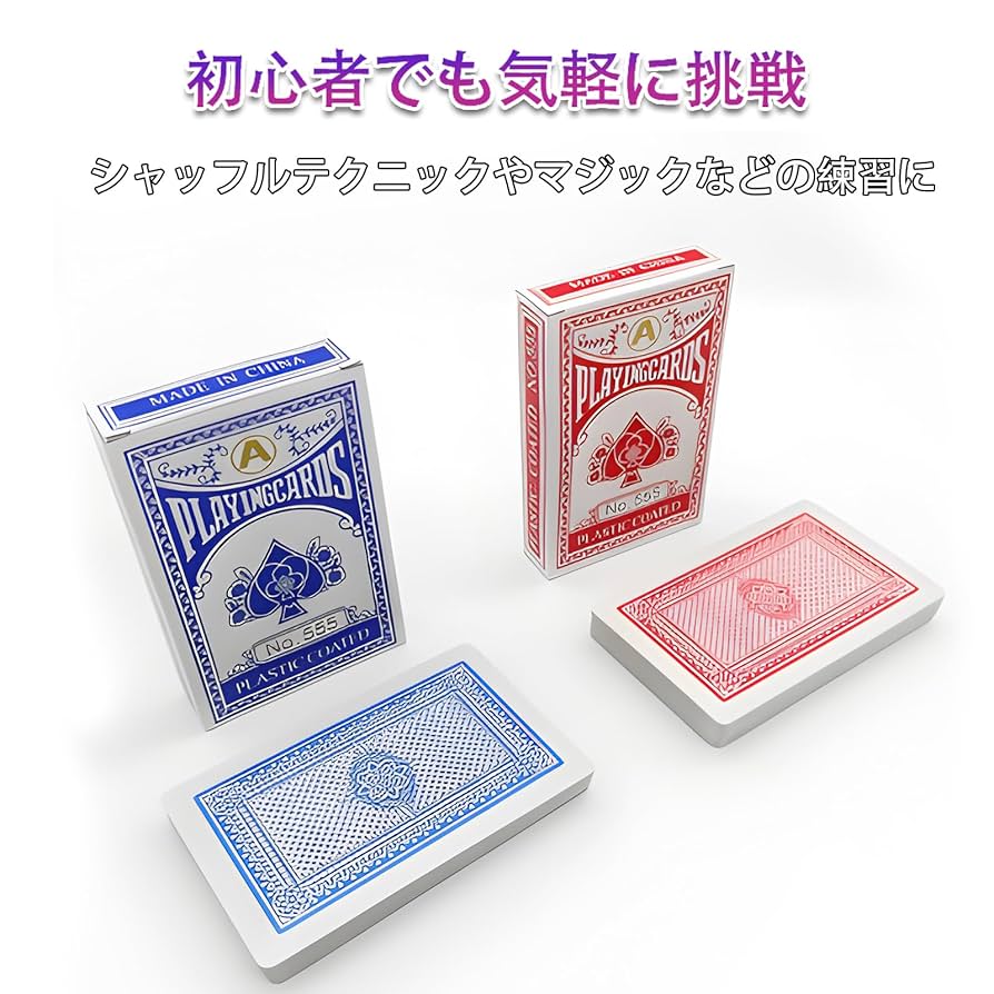 Amazon.co.jp: ピュアシーク いかさまトランプ マジックトランプ