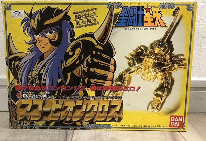 Amazon 聖闘士星矢 当時物 ゴールドセイント 聖闘士聖衣大系 スコーピオンクロス 蠍座 さそり座 黄金聖衣 スコーピオン クロス おもちゃ おもちゃ