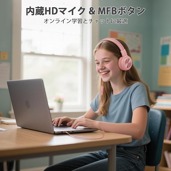 SIMOLIO Girls Wired Headphones with Mic 85dB 94dB 104dB Volume Limiting Foldable Lightweight Headset with Share Jack & Bag for Kids School Tablet Laptop PC 904P