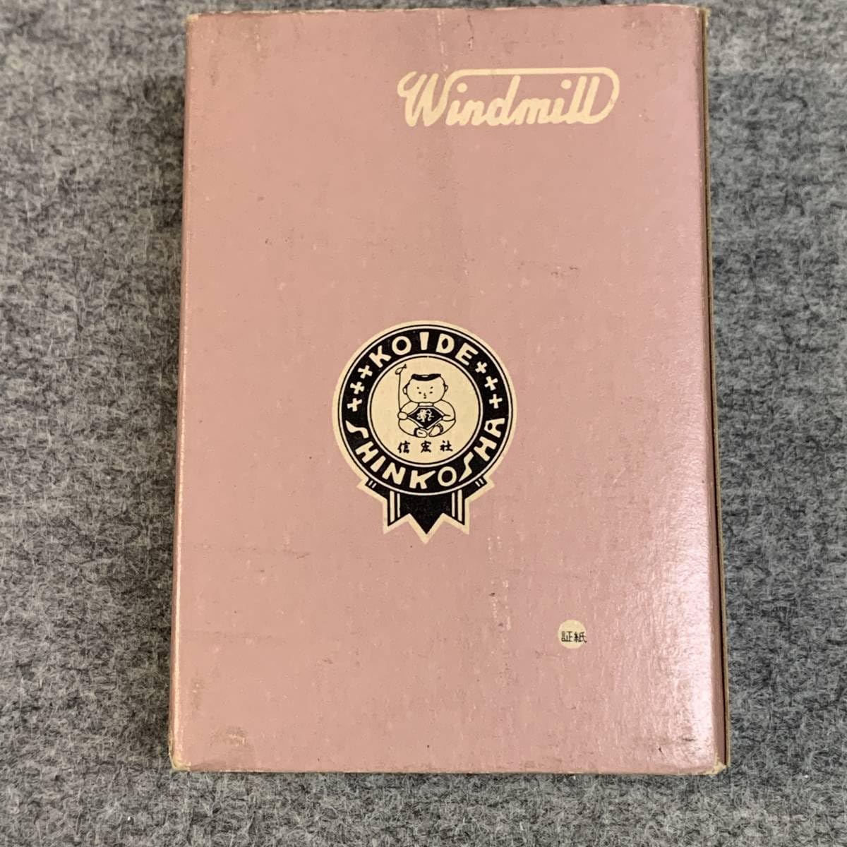 Amazon.co.jp: 5d1456エイトマン 8マン TV テレビ TRUMP