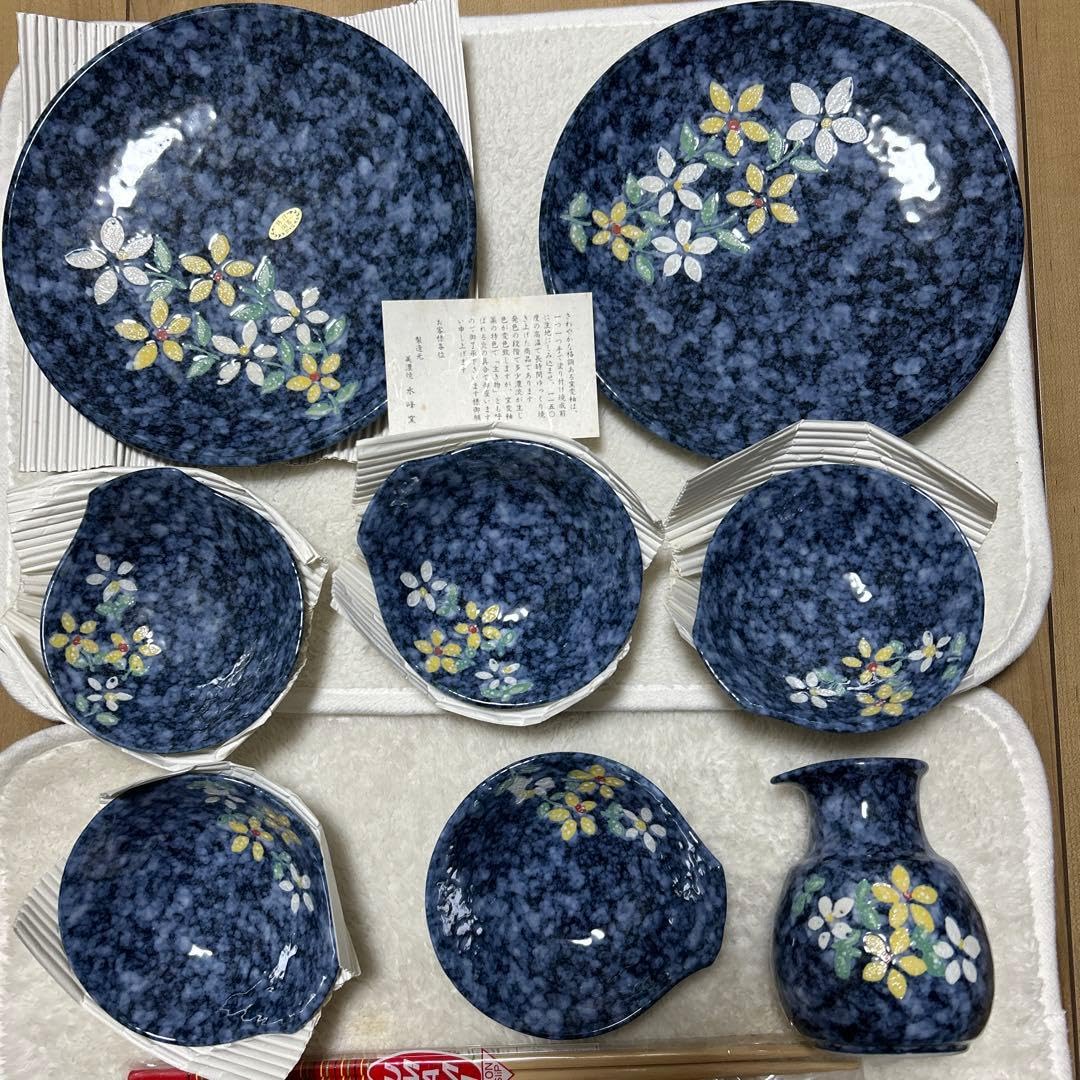 Amazon.co.jp: 美濃焼 水峰窯 青地花柄陶器食器セット 8点 : ホーム
