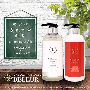 Amazon | ベルール スカルプ シャンプー 500ml ヒト幹細胞 人幹細胞