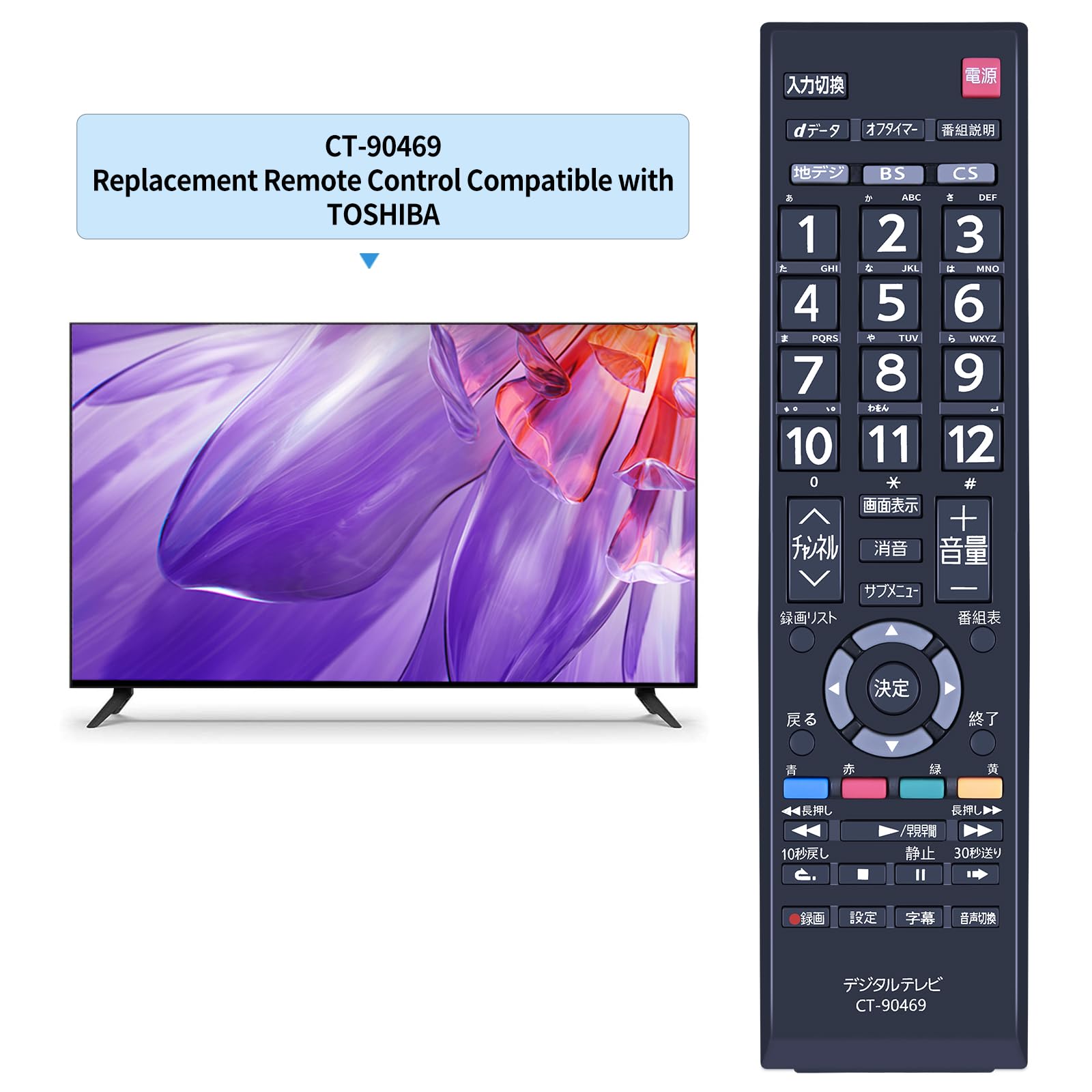 Amazon | テレビリモコン CT-90469 for 東芝 Toshiba 東芝テレビ