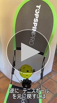 Amazon | TopspinPro(トップスピンプロ) ピックルボール用