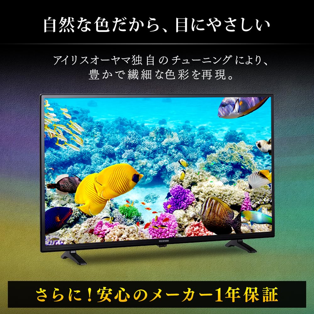 Amazon | アイリスオーヤマ 32V型 2K液晶テレビ LT-32E320B ブラック 