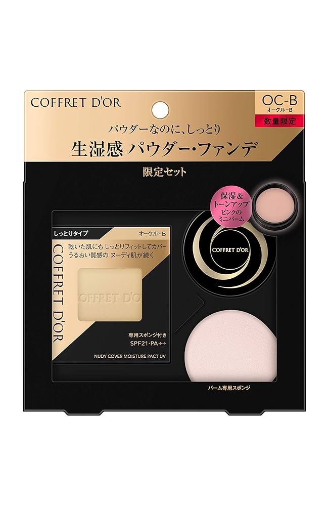 COFFRET D'OR パウダーファンデーションセット 楽天市場】コフレドール ファンデーション セットの通販