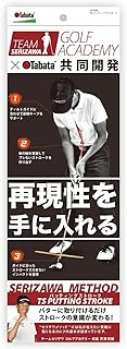 Tabata(タバタ) パッティング練習 パット練習 パットトレーニング チームセリザワ共同開発 セリザワメソッド TS パッティングストローク GV0194 オレンジ