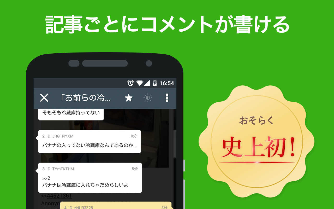 野球 まとめ ワロタ