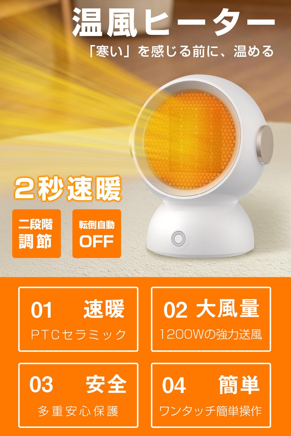 Amazon | CHUDA セラミックヒーター 小型 電気ファンヒーター ミニ