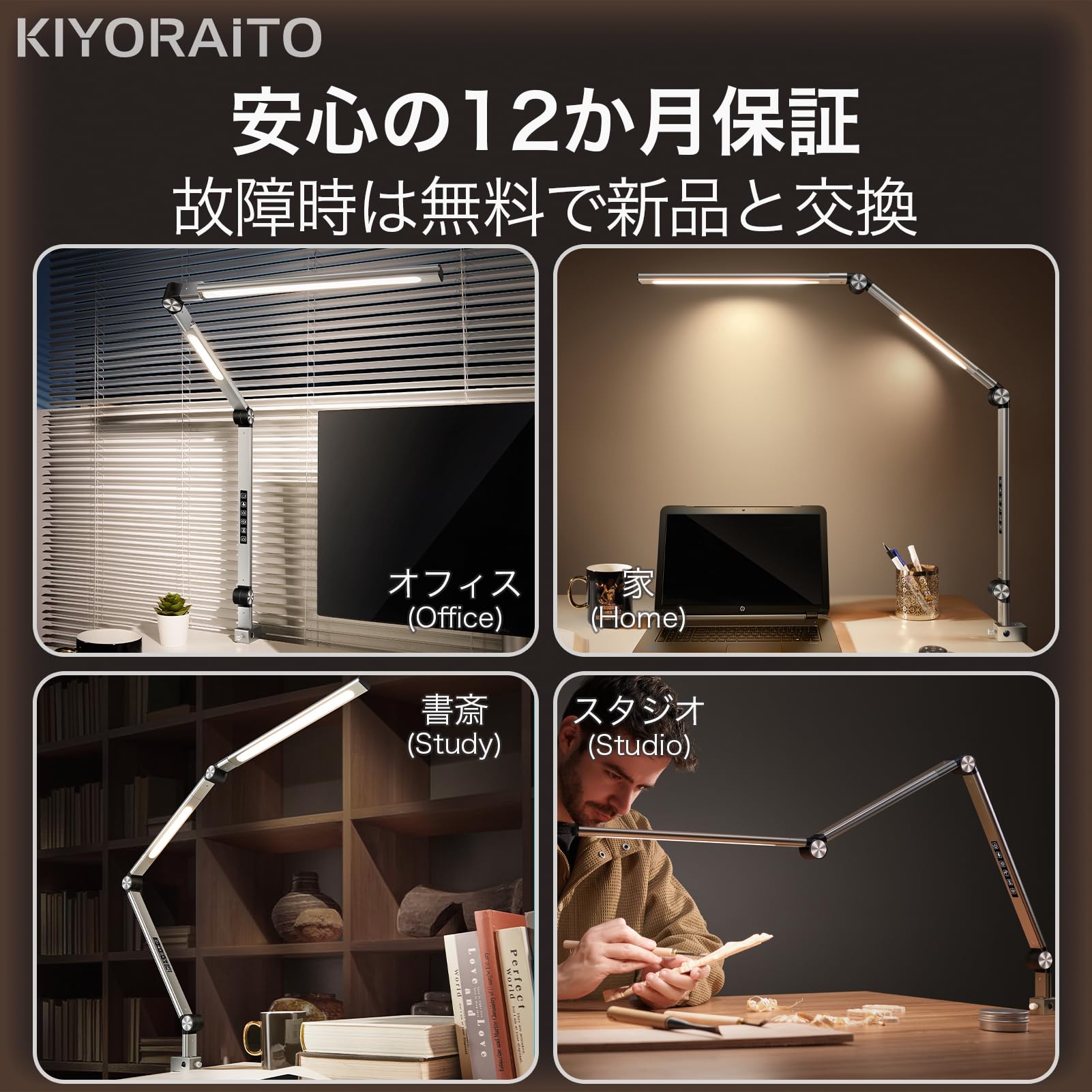 Amazon.co.jp: Kiyoraito デスクライト LED スタンドライト 22 W