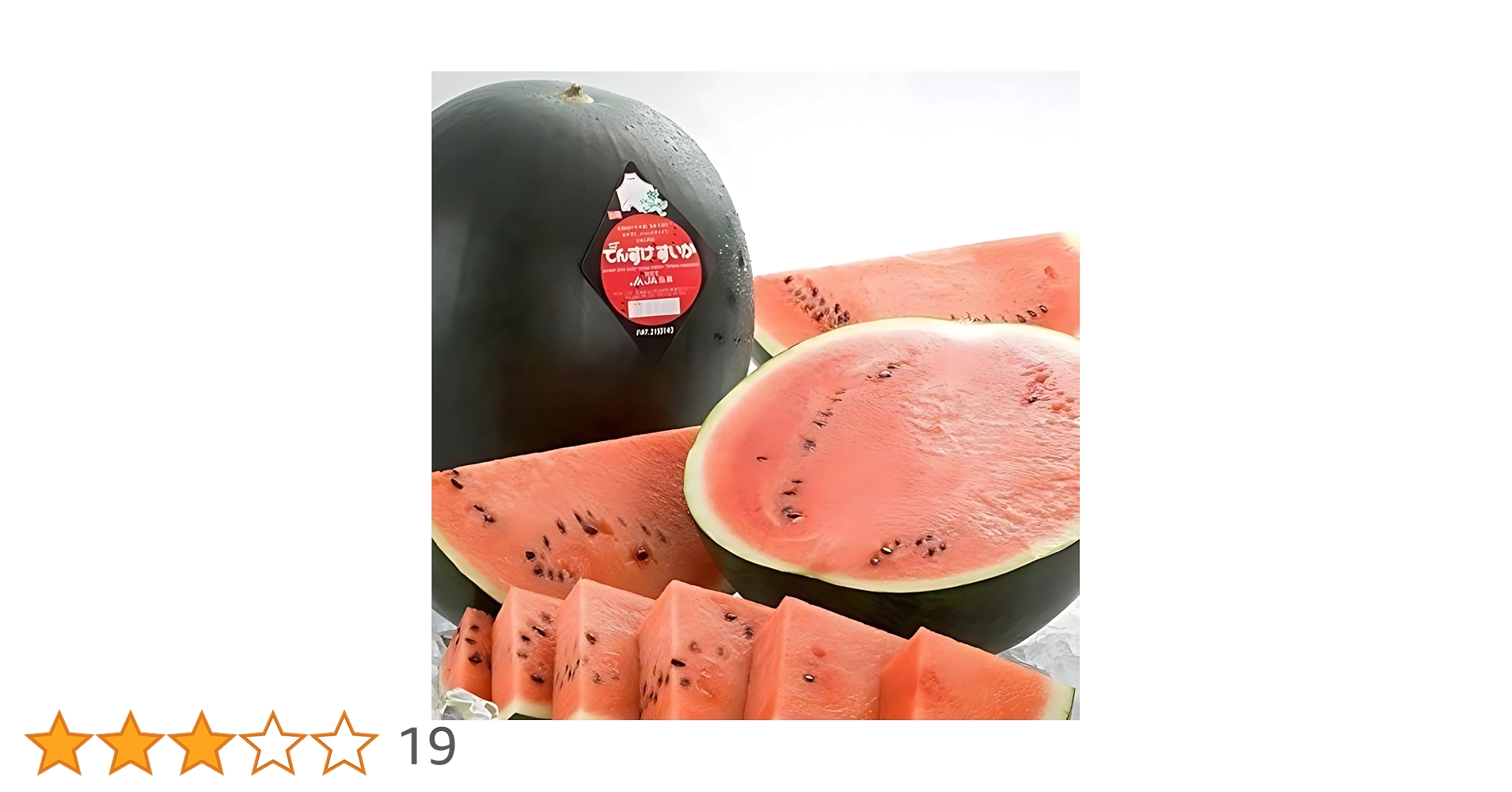 Amazon.co.jp: でんすけすいか 北海道産 【 秀品 】 1玉：6kg以上