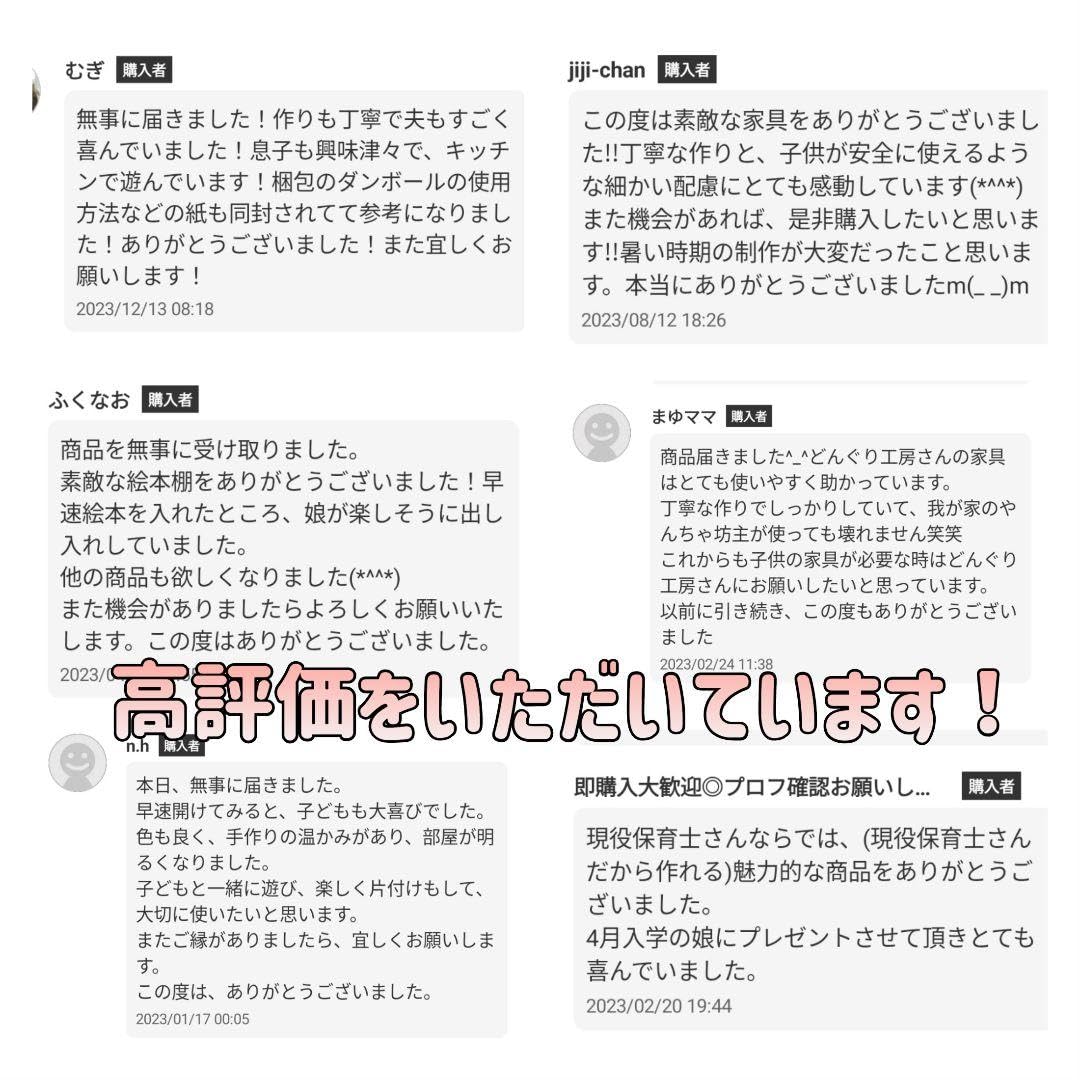 Amazon.co.jp: 現役保育士が作るミニカー収納棚No.891 : ホーム