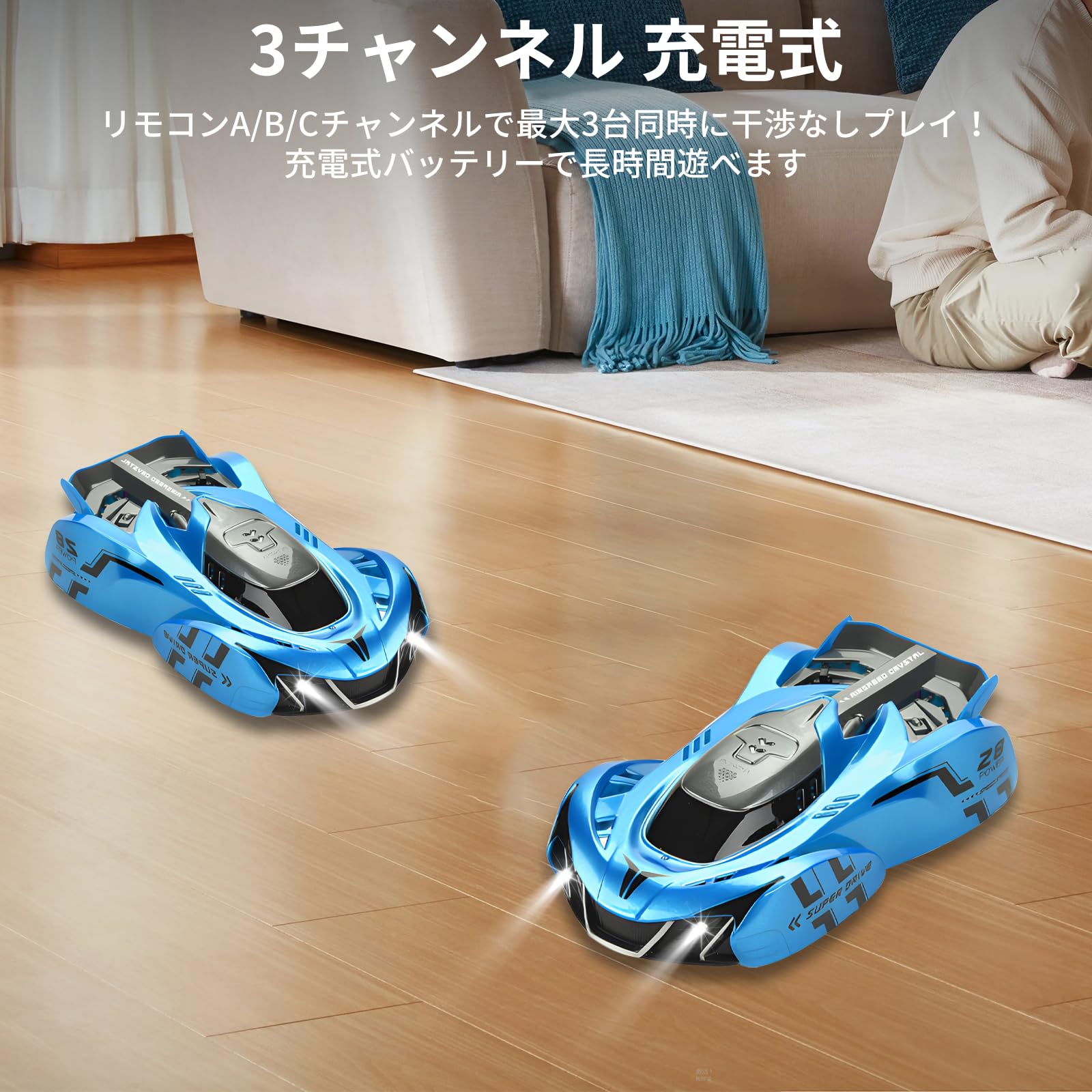 Amazon.co.jp: 3T6B 壁を走る ラジコンカー プログラミング 壁走行 