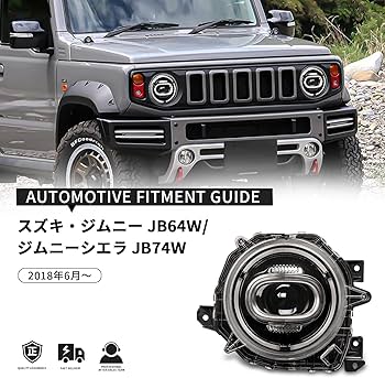JB64 JB74 ジムニー ヘッドライト Amazon | スズキ ジムニー JB64 ジムニーシエラ JB74 ジムニー ノマド