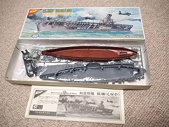 Amazon | 絶版品 ニチモ 旧版 日本海軍 航空母艦 信濃 30センチ
