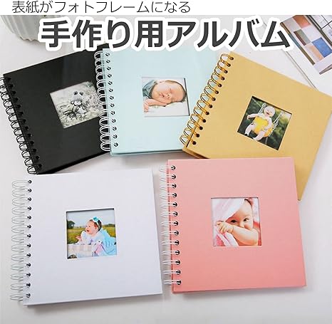 Amazon Co Jp Copeflap 手作りアルバム Diy 手作り アルバム 台紙 スクラップブック フォトアルバム 手作りフォト ホワイト 内頁カラー白色 ホビー